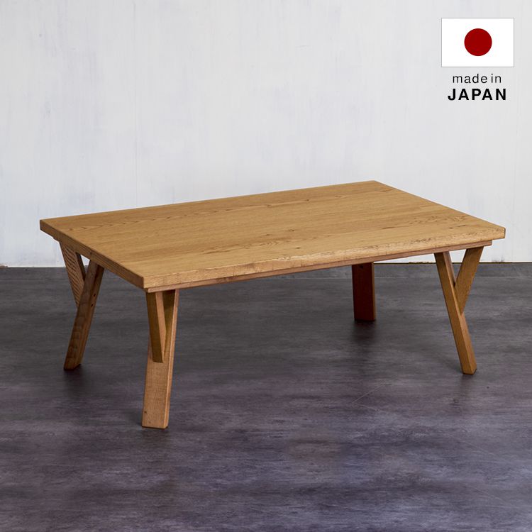 日本製のこたつテーブル 座卓(オーク)遠赤効果抜群 | 【公式 