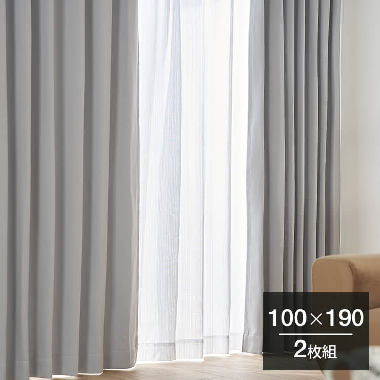 LOWYA 遮光カーテンレースセット  【ライトグレー,150cm×200cm】 Amazon｜LOWYA ロウヤ カーテン 遮光 遮光カーテン レースセット