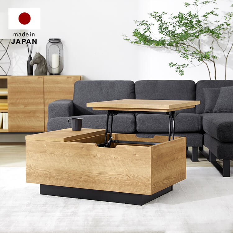 昇降式テーブル 国産ローテーブル(幅90cm) 【公式】LOWYA(ロウヤ) 家具・インテリアのオンライン通販