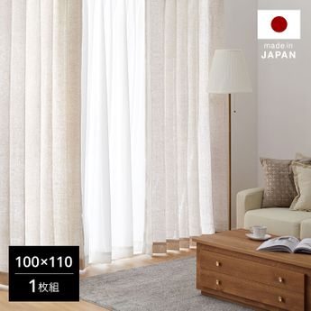 ソラーレ / カーテン (ナチュラル) | リネンカーテン 単品 タッセル