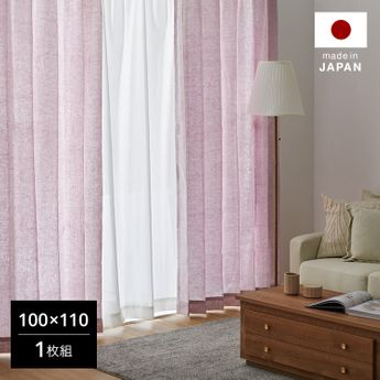 オーダカーテン187×110…2枚素人寸法なので多少の誤差はあります！ カーテンの正しい測り方は？サイズ選びや注意点、おすすめ商品も紹介