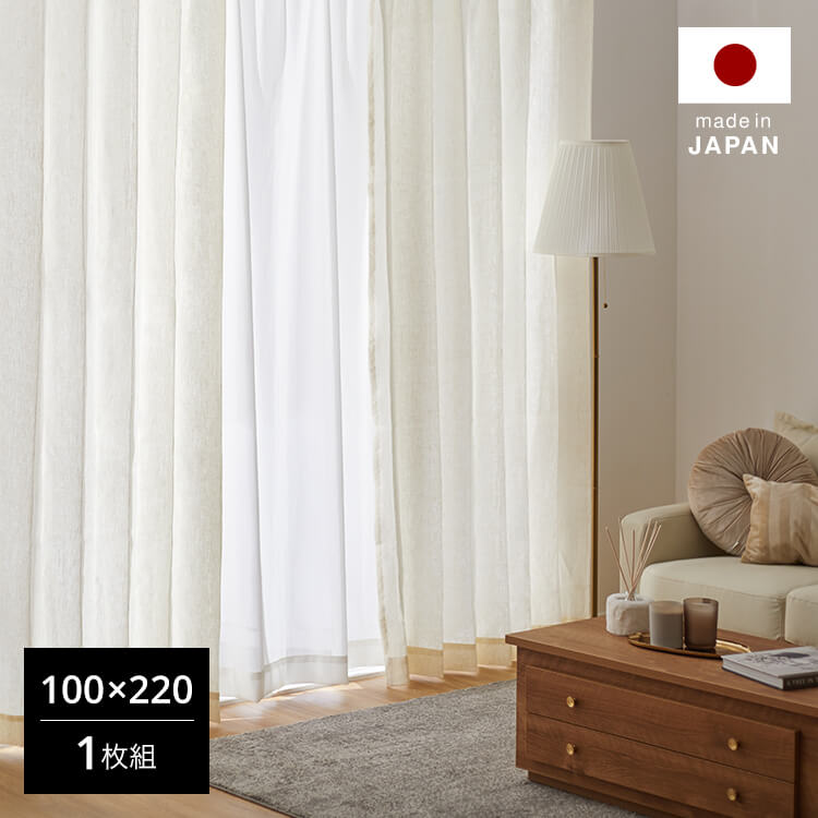 ホワイトリネンとキャベッジ&ローゼズの爽やかフリフリカーテン ソラーレ / カーテン (ホワイト) | 日本製 リネンカーテン 単品