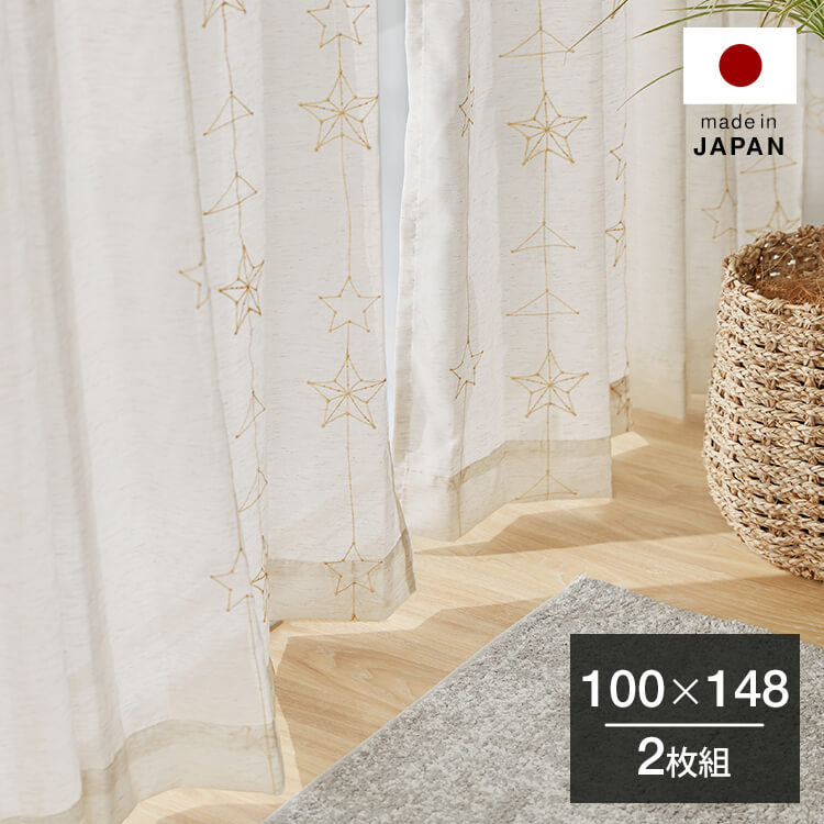 ★モモ様3セット分★【未使用】LOWYA レースカーテン　100×210 2枚組 レースカーテン,幅100×丈108?218cm,2枚組,ポリエステル,レース