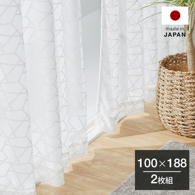 ★モモ様3セット分★【未使用】LOWYA レースカーテン　100×210 2枚組 レースカーテン(幅100cm) 2枚組 グリーン 洗濯機で洗える