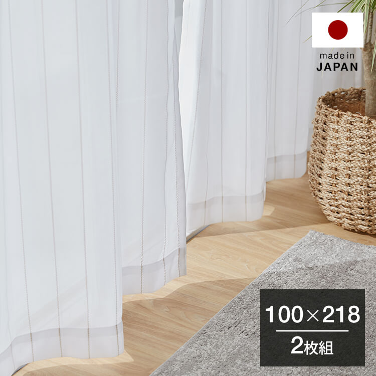 ベージュ カーテン　幅100×丈200cm×2枚 ユニベール 遮光ドレープカーテン ベルーイ ベージュ 幅100×丈