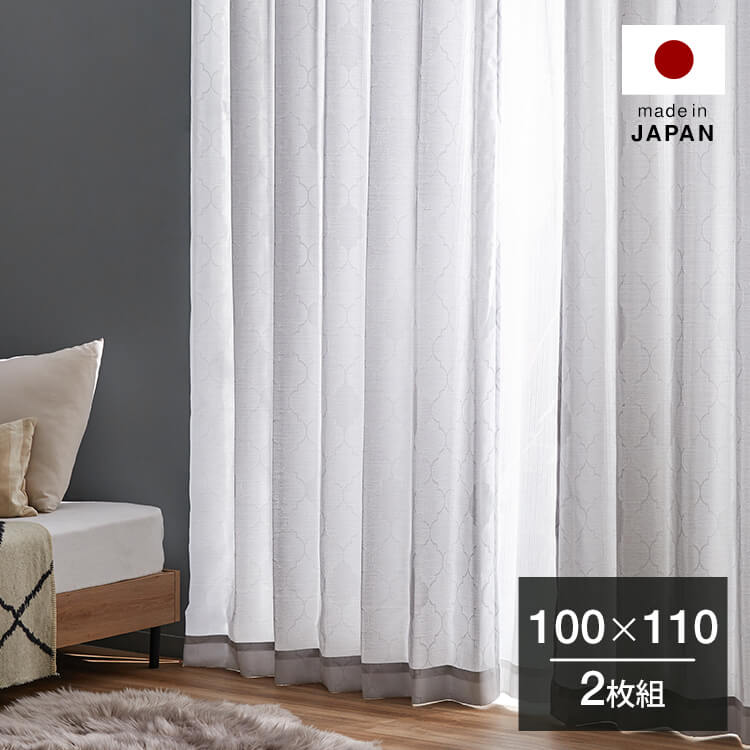 最新購入LOWYA ドレープカーテン　100×110 2級遮光 洗濯可 カーテン