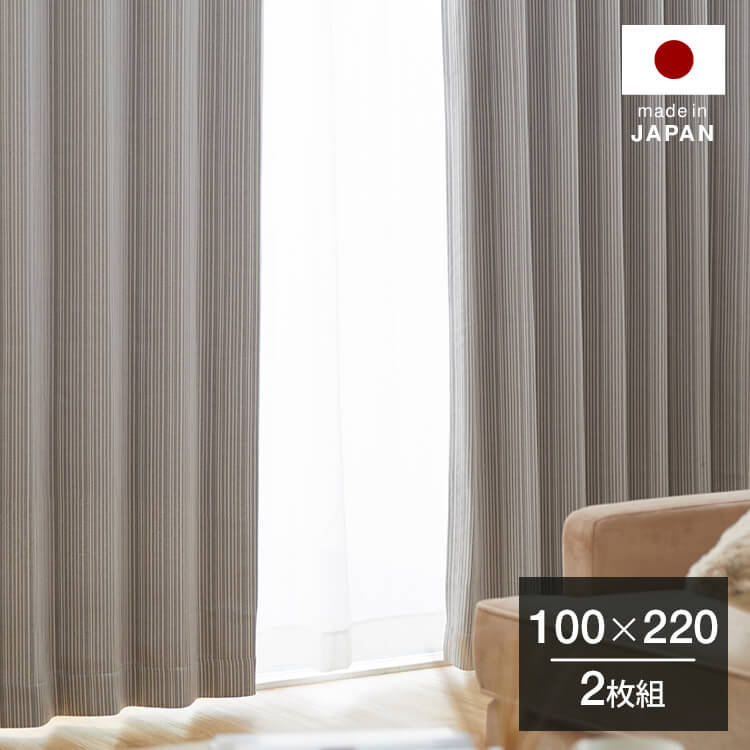 【AYAYさま専用】丈190cm×幅240cm 2枚　グレー ドレープカーテン AYAYさま専用】丈190cm×幅240cm 2枚 グレー ドレープカーテン