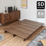 【ざわち 倉庫整理出品中さま専用】LOWYA 木目調ローベッドセミダブル ざわち 倉庫整理出品中さま専用】LOWYA 木目調ローベッドセミダブル