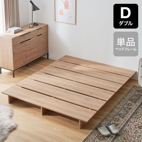 木製ベッド ベージュ | 【公式】LOWYA(ロウヤ) 家具・インテリアの