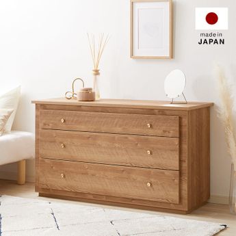 3段リビングチェスト(幅120cm) 木製タンス ロータイプ洋服収納 国産