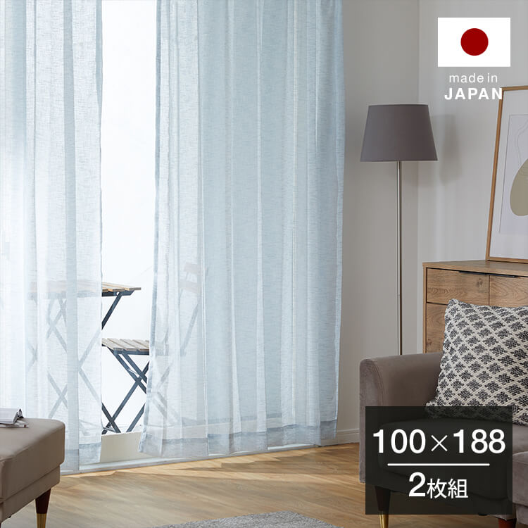 LOWYA カーテン　ブルー　グラデーション　2枚セット Amazon｜カーテン グラデーション ブルー 西海岸 レース付き2枚