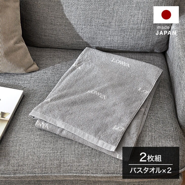 バスタオル 綿100％ 今治タオル 日本製 ロゴ入りのサムネイル