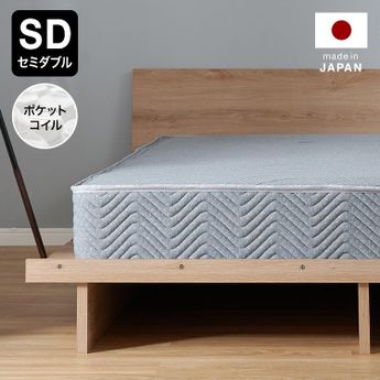 セミダブルマットレスは何人用のサイズ？おすすめの選び方をご紹介