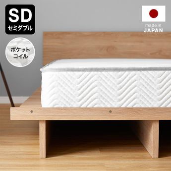 セミダブルマットレスは何人用のサイズ？おすすめの選び方をご紹介