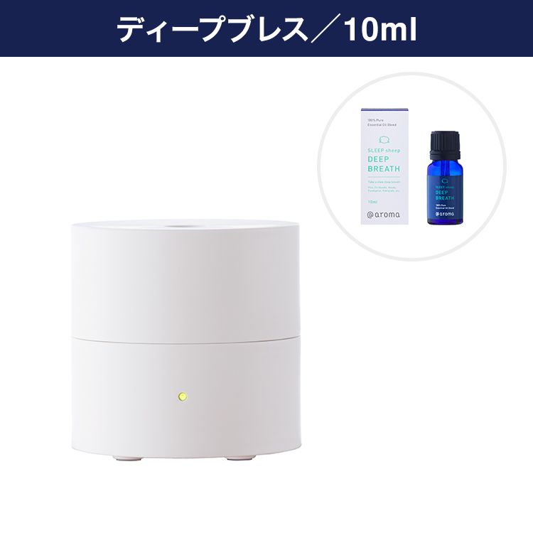 コウ ホワイト＆10mlオイルセット アットアロマのサムネイル