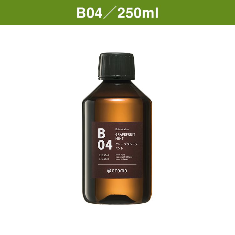 Botanical air ピエゾオイル B17 レモングラスサンダルウッド 100ml