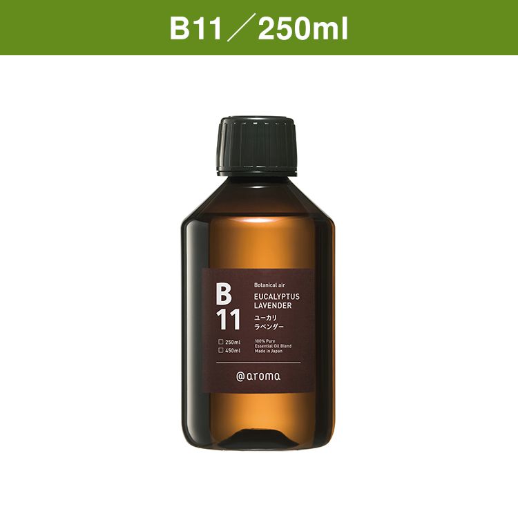 B16 ゼラニウムラベンダー Botanical air(ボタニカルエアー) 10ml