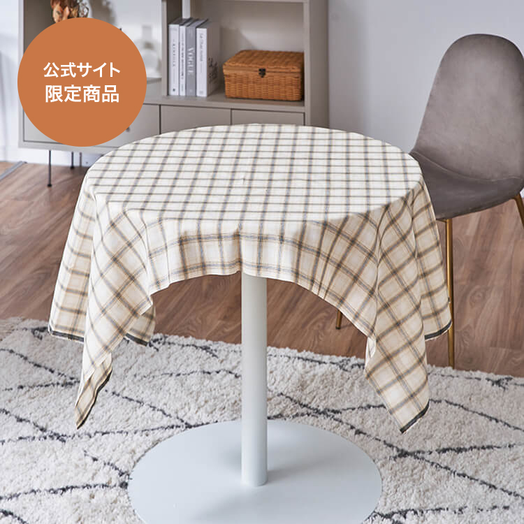 ナチュラルチェックテーブルクロス 100x150cm 韓国雑貨 | 【公式 ナチュラルチェックテーブルクロス 100x150cm 韓国雑貨 | 【公式