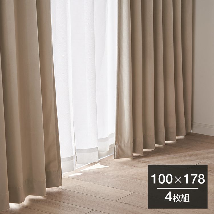 【グレー】ロウヤ　ベルベット調　ドレープカーテン 100x178cm ×3セット グレー】ロウヤ ベルベット調 ドレープカーテン 100x178cm ×3