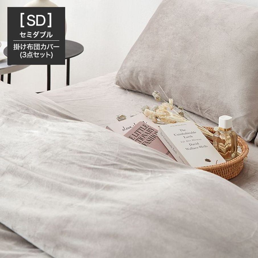 おしゃれな寝具特集！韓国、北欧、カバーセット、ベビーまで幅広く紹介