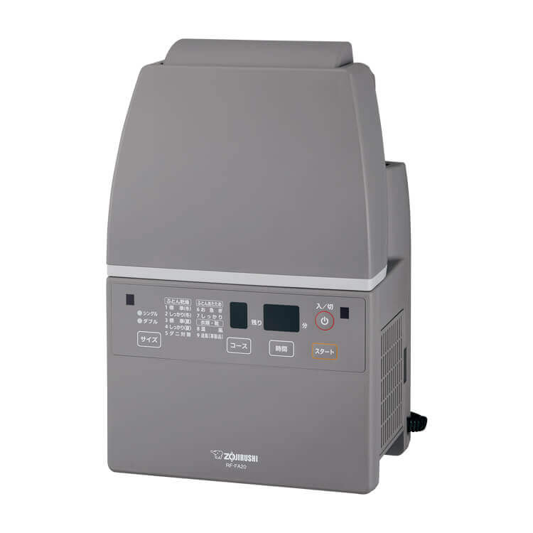 ふとん乾燥機 象印 RF-FA20のサムネイル