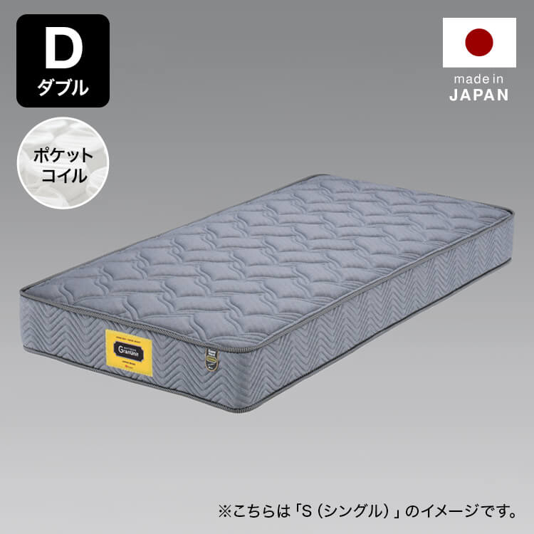 コイルスプリングマットレス スーパーハードタイプ[ダブル