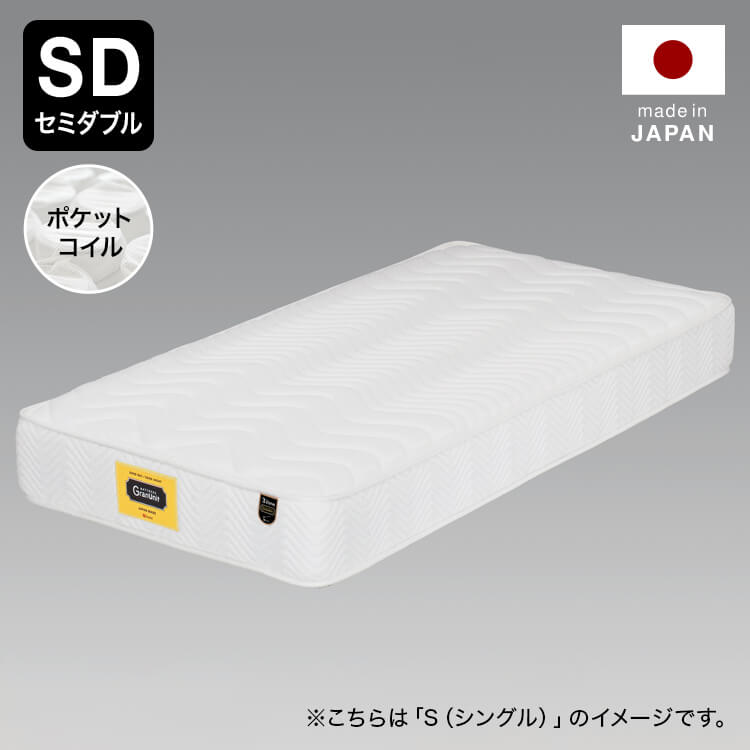 LOWYA セミダブル コイルスプリングマットレス Connell コイル