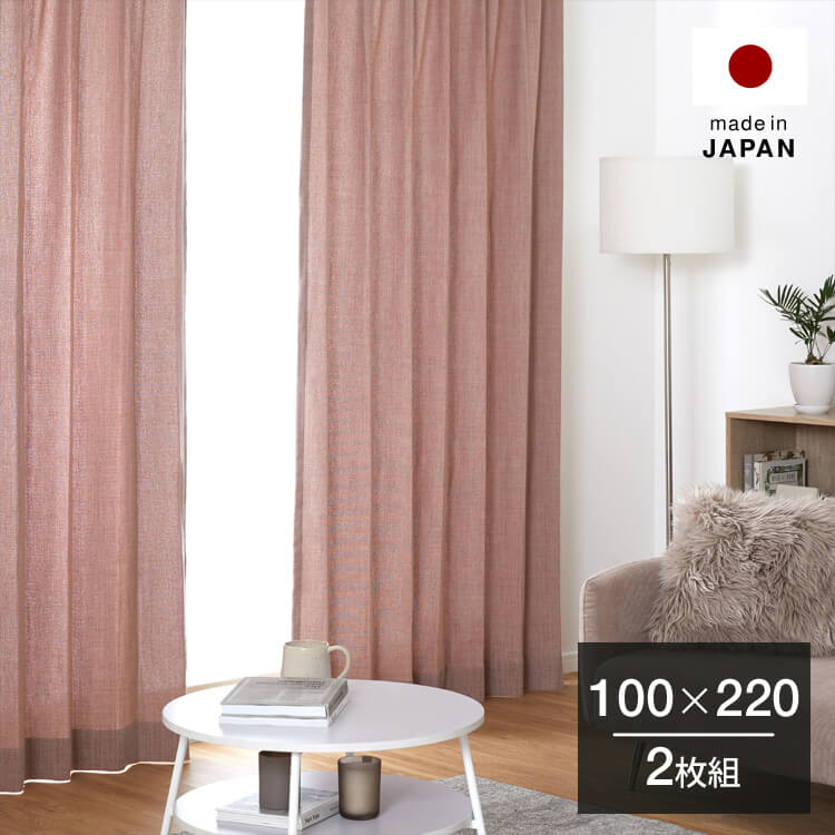 ドレープカーテン　花柄　ピンク　桃色 2枚　遮光性　100×200