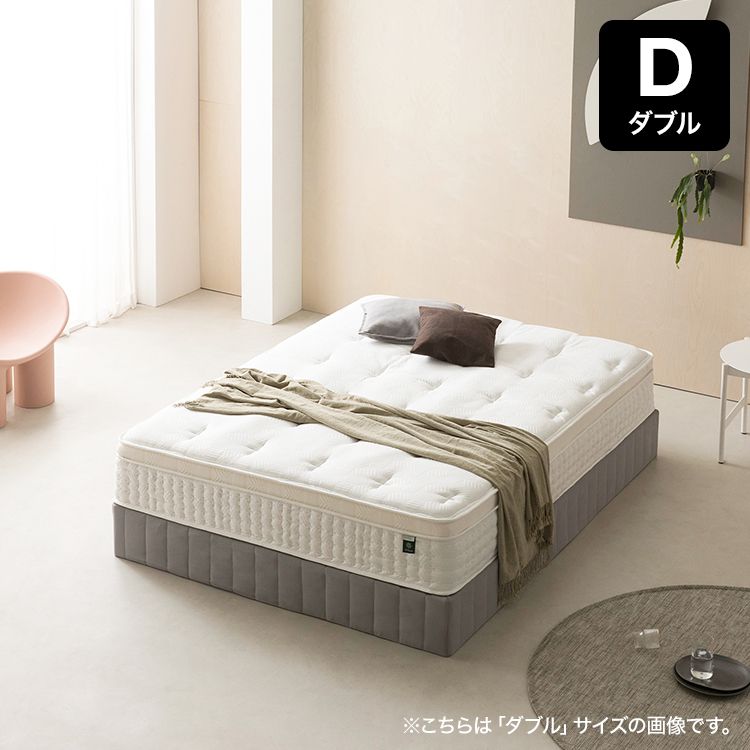 コイルスプリングマットレス ダブル 楽天市場】国産 ポケットコイルマットレス プレミアムハード