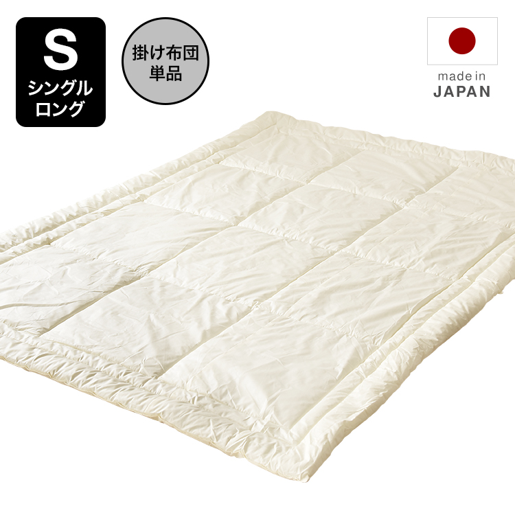 youko 　シングル掛け1.2kg＆シングル発熱綿掛け1.8kg柄7枚目 youko シングル掛け1.2kg＆シングル発熱綿掛け1.8kg柄7枚目 youko