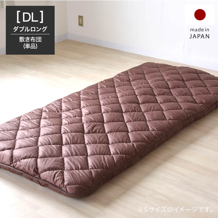 ボリューム敷布団 ダブルロング 生成り