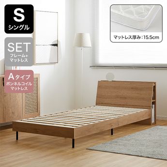 LOWYA シングルベッドフレーム 極120 LOWYA シングルベッドフレーム 極120 LOWYA シングルベッド