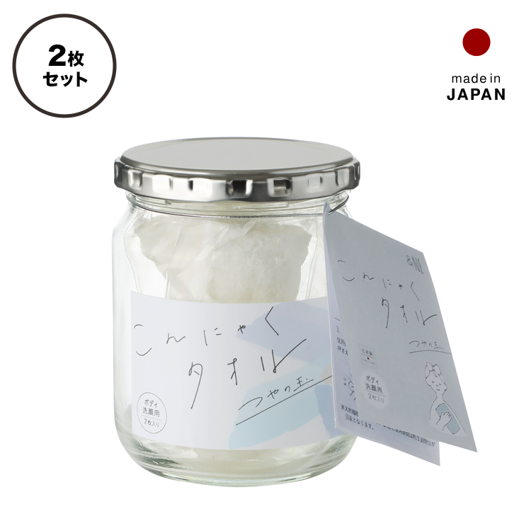 [2枚セット]こんにゃくタオル &NEのサムネイル