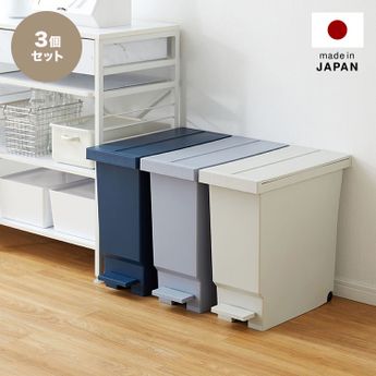 完全版】ゴミ箱のサイズの選び方は？おすすめのゴミ箱も | 【公式
