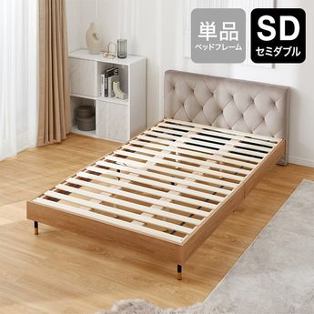 みなさまの投票から生まれた新カラーのベッドが登場！ | 【公式】LOWYA