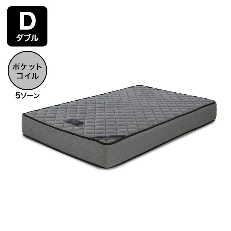 マットレスダブル ダブル ] ポケットコイルマットレス 並行配列 厚さ23cm | 【公式