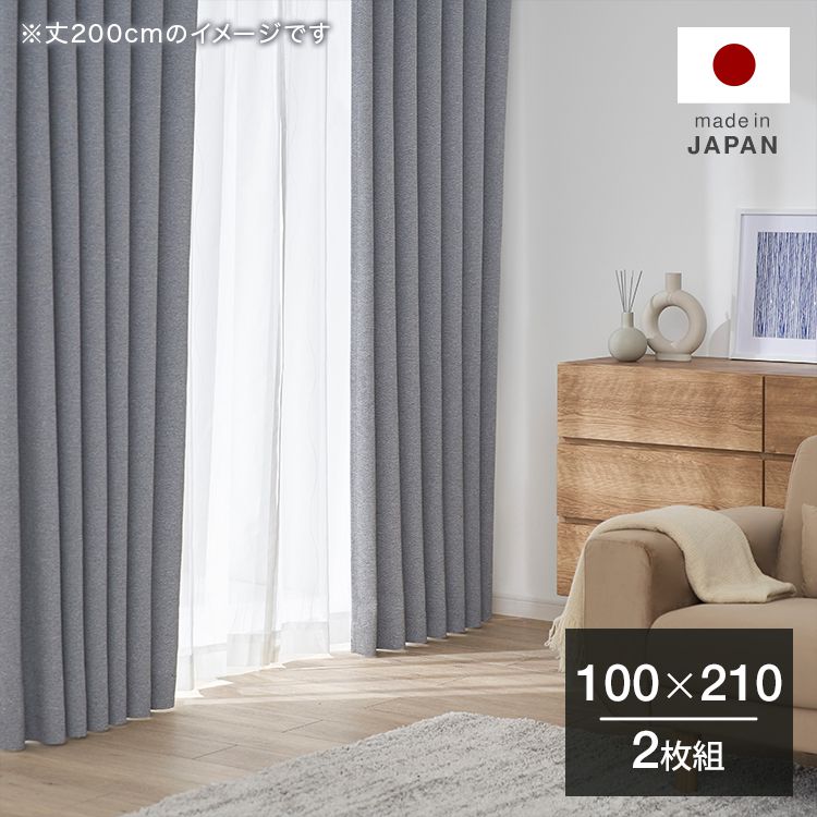 リリカラ 形状記憶 ドレープカーテン No33