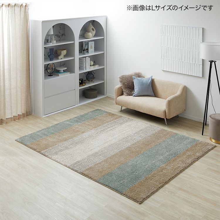 200×300] 長方形ラグ シャギーラグ ホットカーペット・床暖房使用可