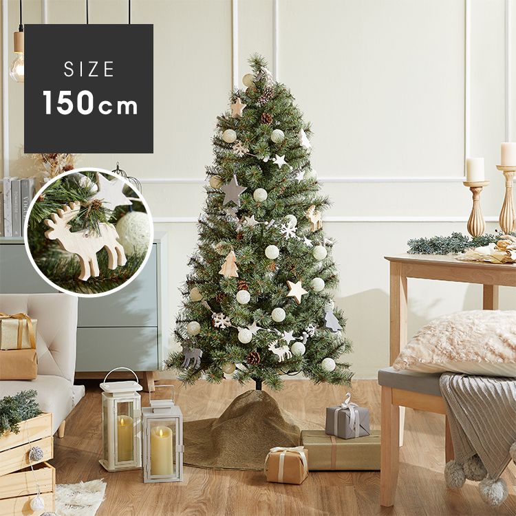 クリスマスツリー クリスマス ツリー 北欧風 オーナメント おしゃれ 150 オーナメントセット セット Led ライト 飾り クリスマスツリーセット Xmas Christmas Tree 公式 Lowya ロウヤ 家具 インテリアのオンライン通販