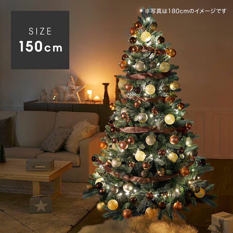[150cm] クリスマスツリー チョコレート柄オーナメントセット LEDライト付 ブラウン