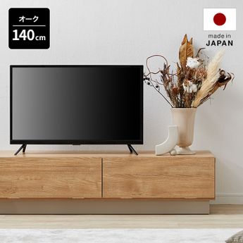 受注生産商品】木製テレビ台 日本製 2枚扉 [幅110～140cm