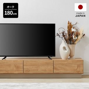 受注生産商品】木目調テレビ台 日本製 3枚扉 [幅150～180cm] | 【公式