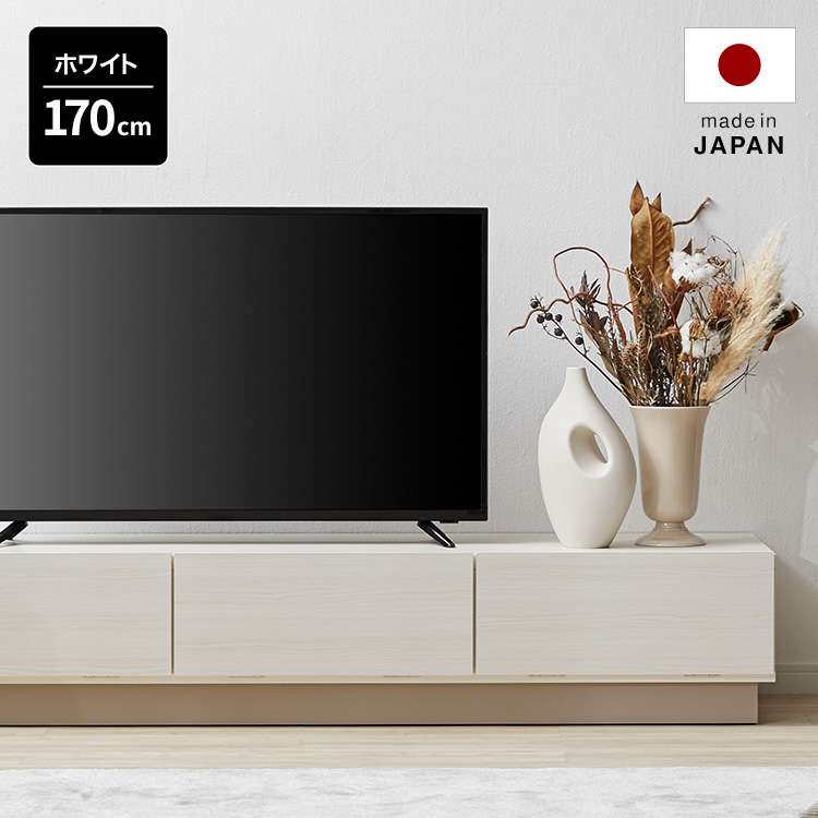 受注生産商品】木目調テレビ台 日本製 3枚扉 [幅150～180cm] | 【公式 