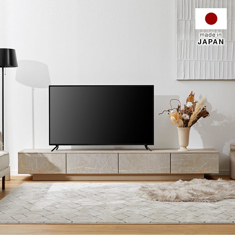 日本製 テレビ台 ローテレビ台 ストーン柄 [幅210] | 【公式】LOWYA(ロウヤ) 家具・インテリアのオンライン通販