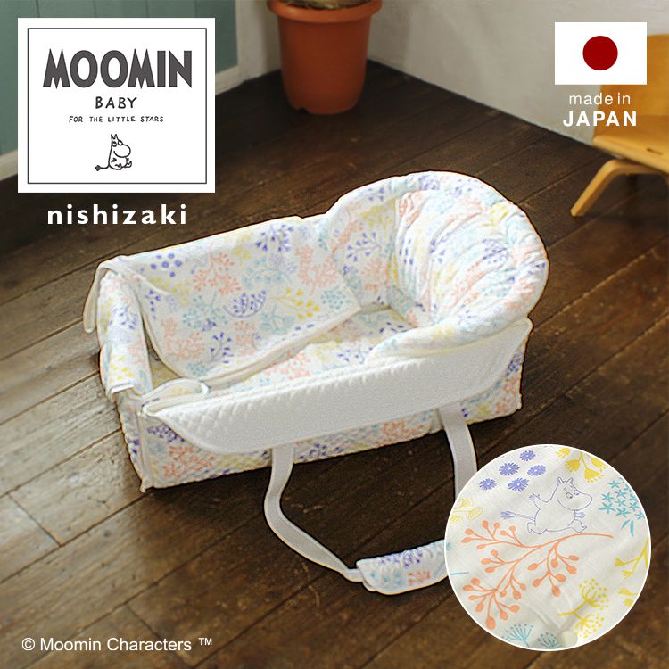 MOOMIN BABY クーファン | 【公式】LOWYA(ロウヤ) 家具・インテリアのオンライン通販