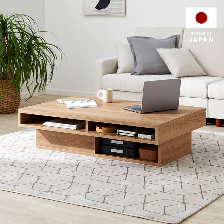 木製センターテーブル 日本製[幅110] | 【公式】LOWYA(ロウヤ) 家具