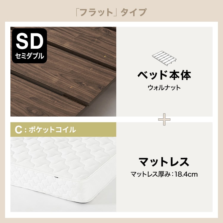 【ざわち 倉庫整理出品中さま専用】LOWYA 木目調ローベッドセミダブル ざわち 倉庫整理出品中さま専用】LOWYA 木目調ローベッド