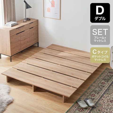 木製ベッド ベージュ | 【公式】LOWYA(ロウヤ) 家具・インテリア