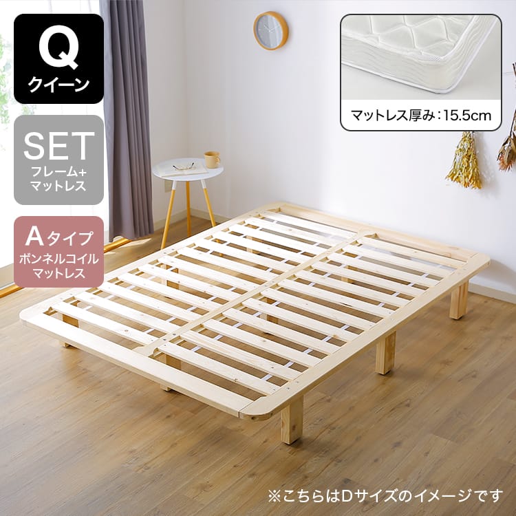 ☆引き取り限定☆無印良品マットレス・シングル　& ロウヤすのこベット角丸セット S/SD/D/Q] すのこベッド 角丸 | 【公式】LOWYA(ロウヤ) 家具