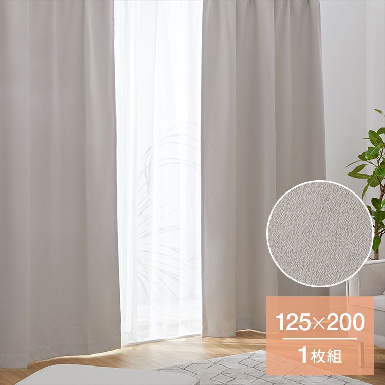 ダブルカーテン ライトグレー レース 100×178cm 2枚セット Amazon｜Hansleep カーテン 1級遮光 4枚セット 幅100cm丈150cm